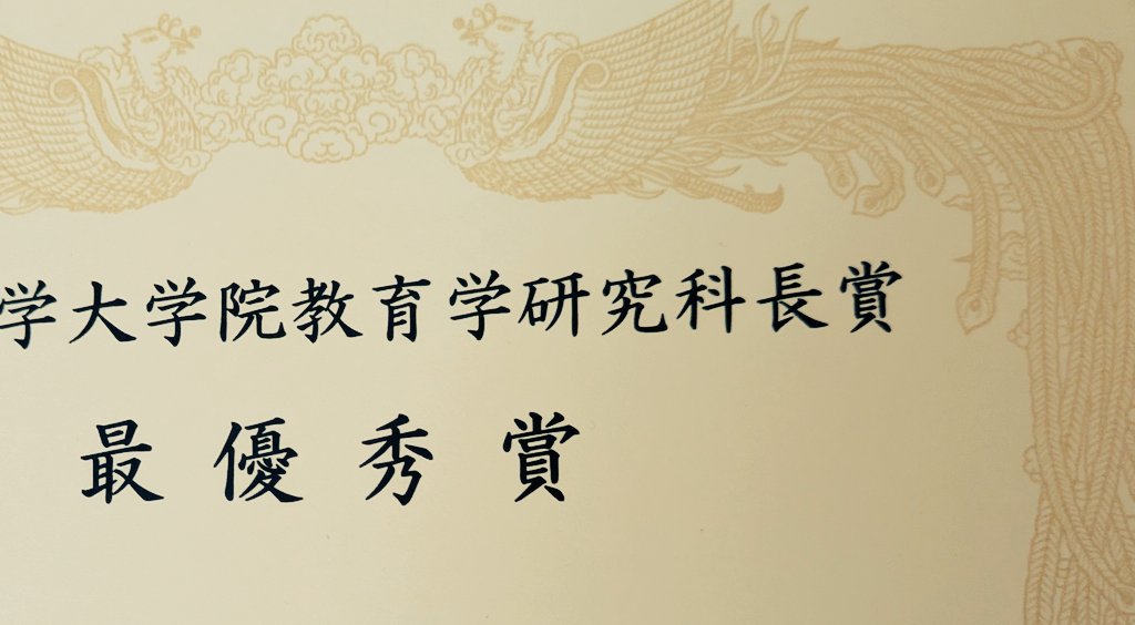 んば/国語教育 tweet media