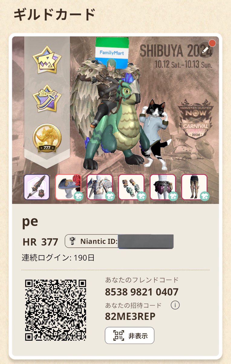 さとっぺ🐾 tweet media