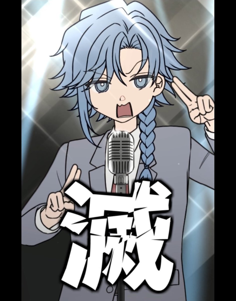 アオイカーメン@社畜VTuber tweet media