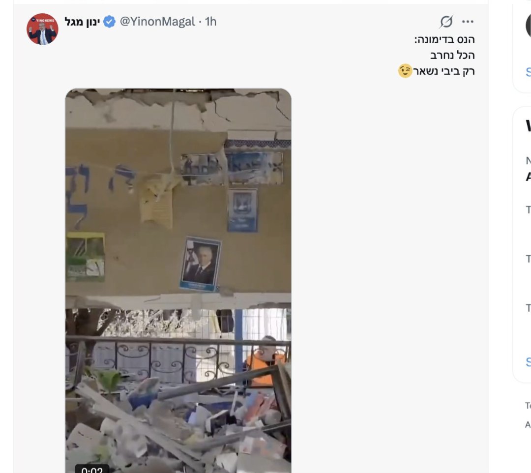 מורה נבוכים tweet media