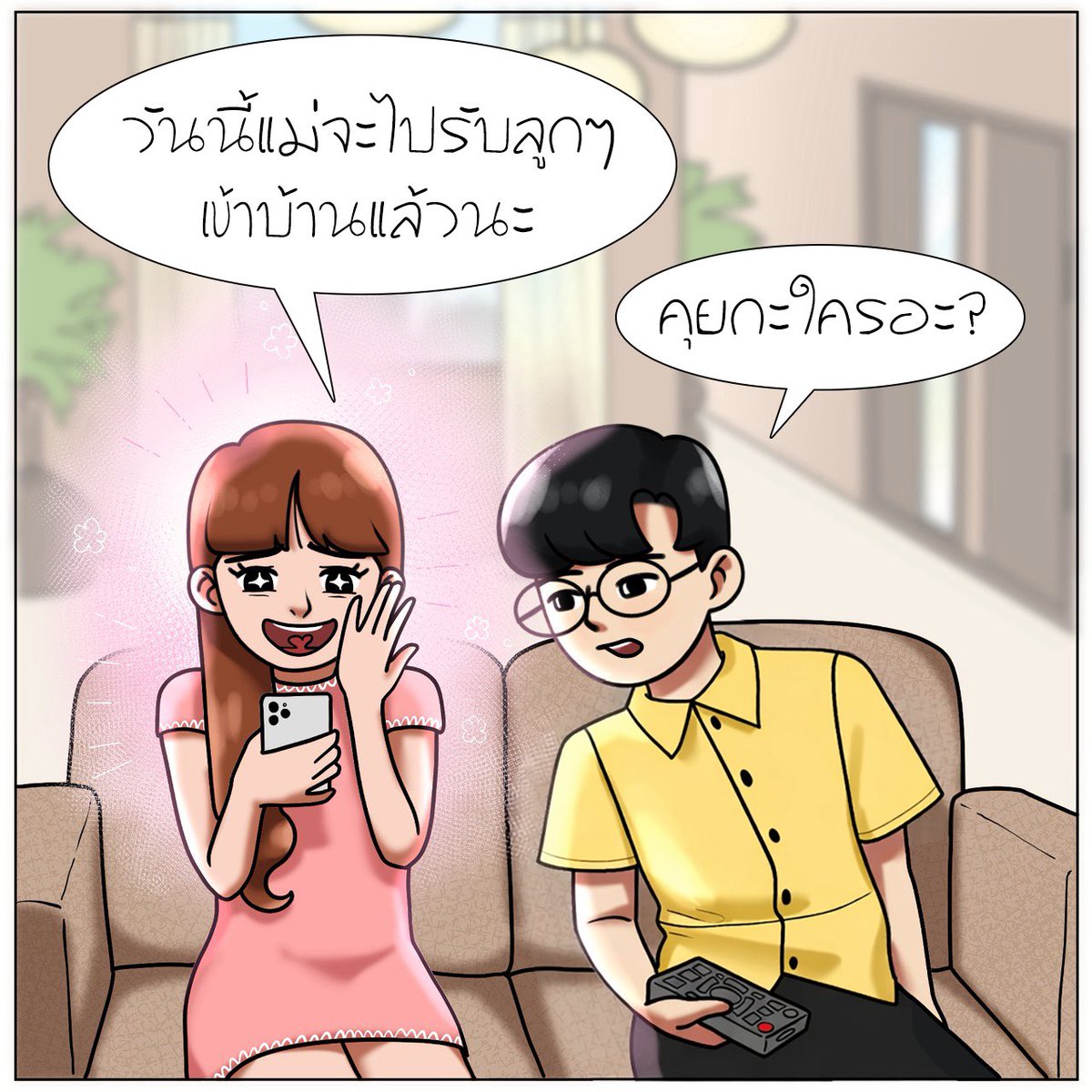 ฟิล์มบางปิ™ tweet media