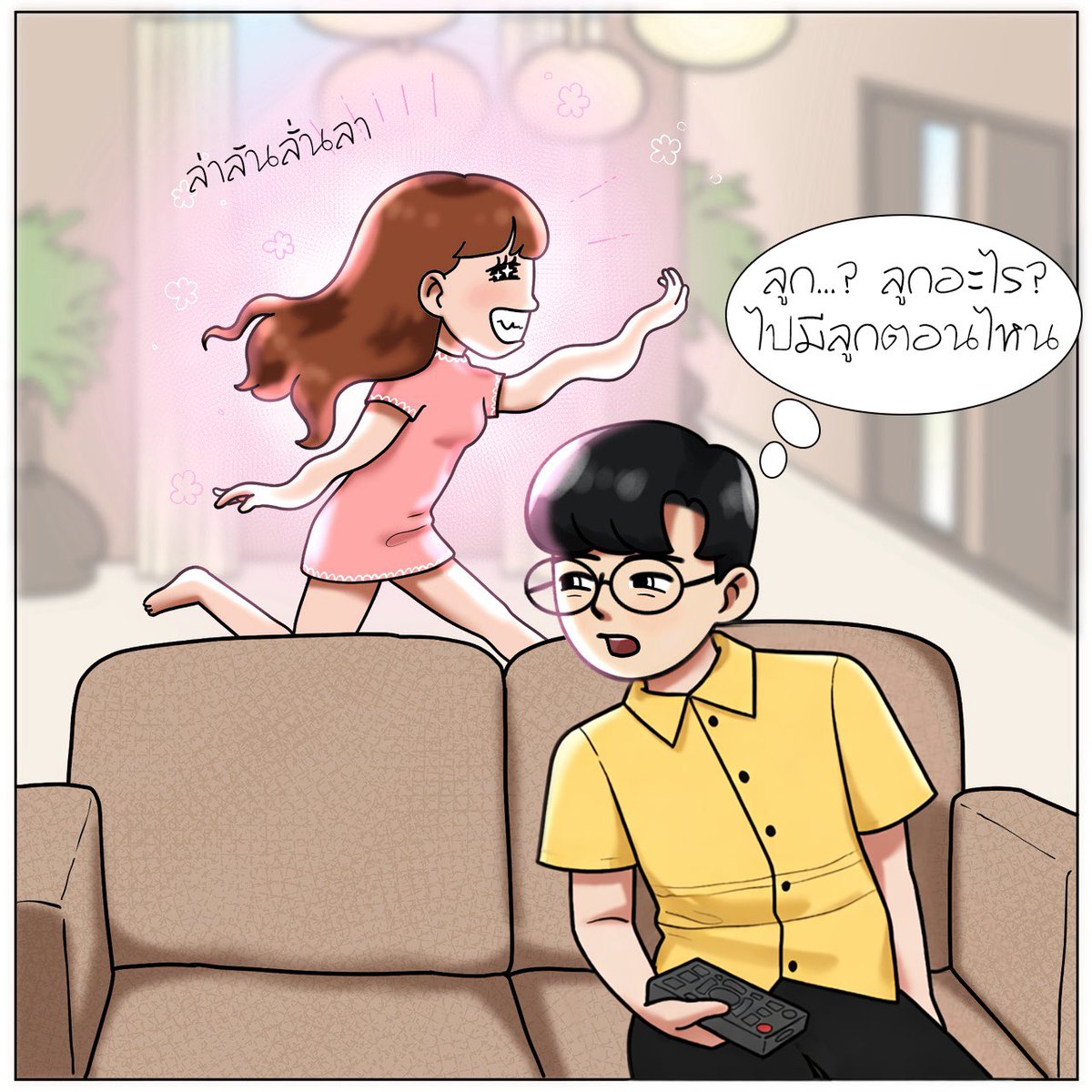 ฟิล์มบางปิ™ tweet media