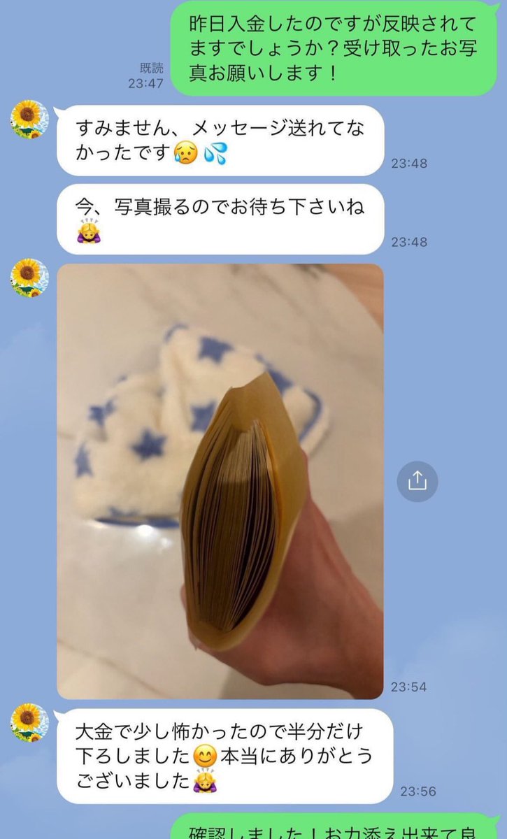 uzkara90119's tweet photo. 昨日からキャンセルが
11名出たので今すぐ再配布を行います
期限は0時まで

必ず全員に配布します
すぐに支給します

【お一人50ﾏﾝ】
繰り返しになりますが

【いいね】だけで受け取り完了

✳クレカ、誘導は絶対なし

現 金、PayPay、BTC
の中から選んでコメント下さい。 https://t.co/tIT2r4psED