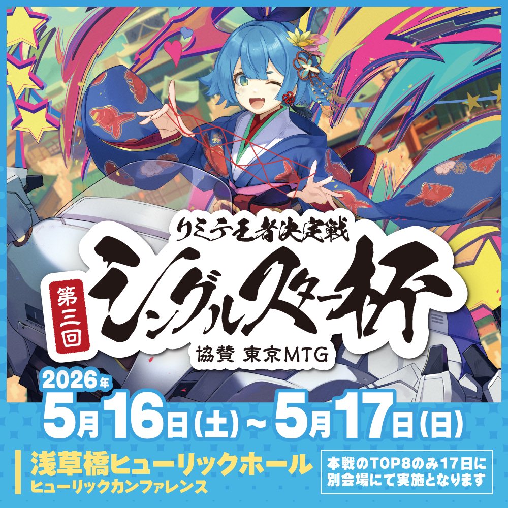 Yuya Hosokawa tweet media