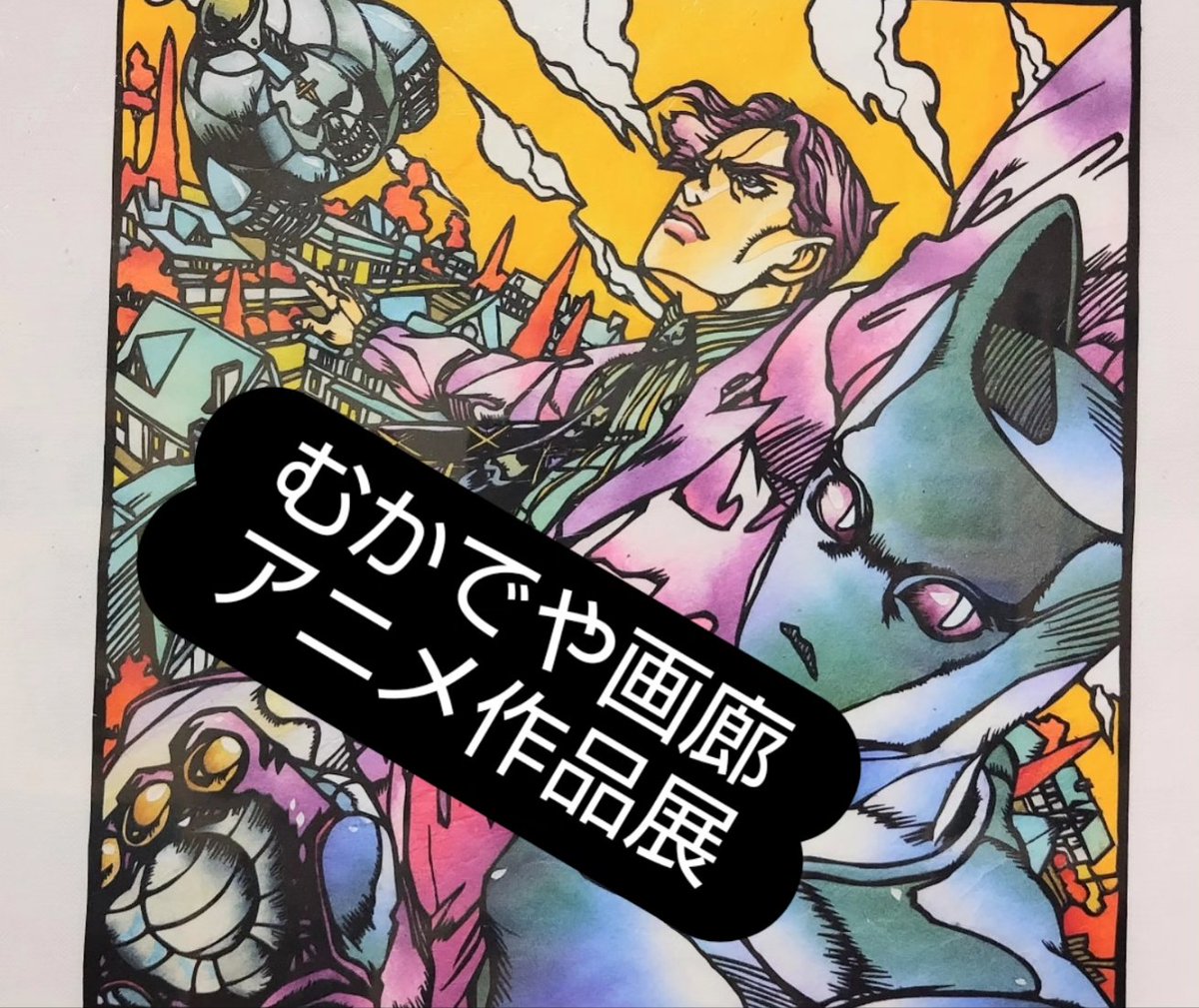 むかでや_仙台一番町 tweet media