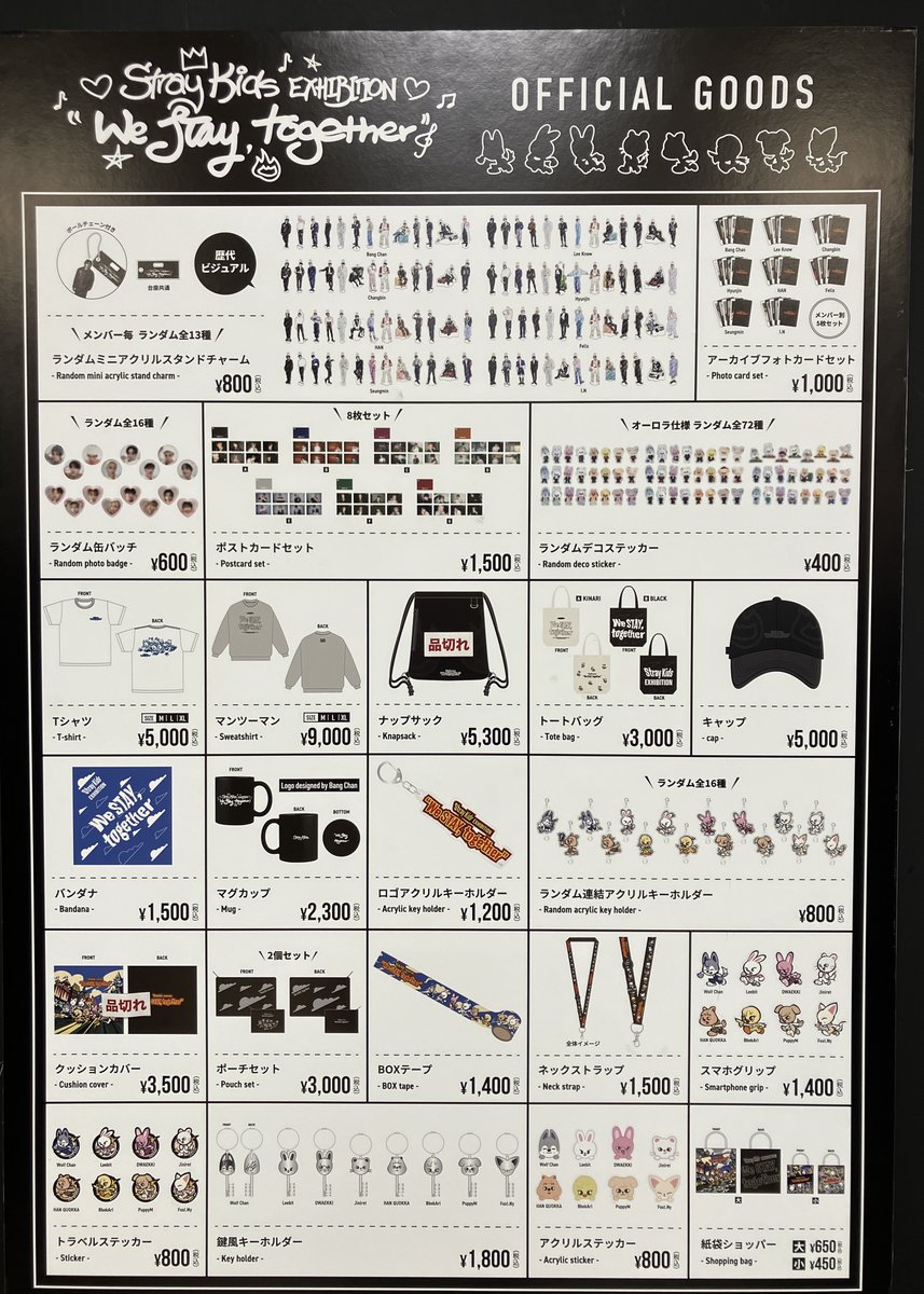 Stray Kids EXHIBITION “We STAY,together” tweet media