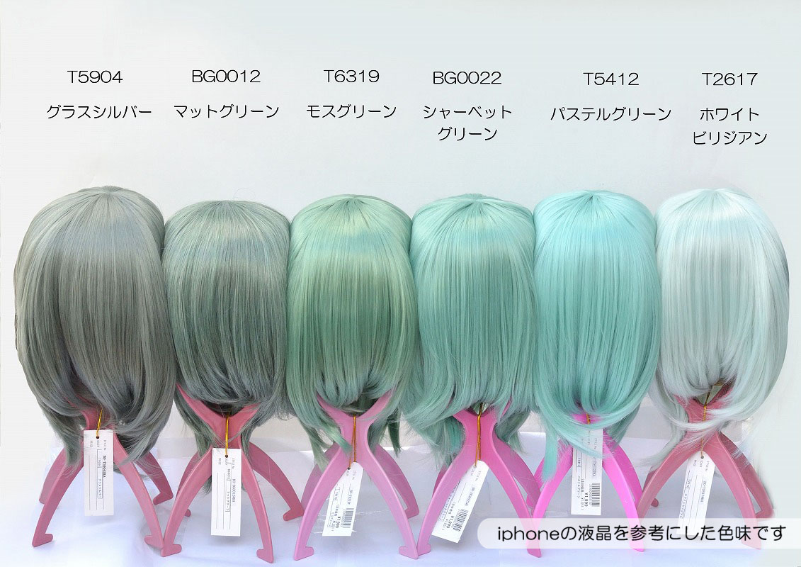 スワローテイル(ウィッグショップ)🦋 tweet media