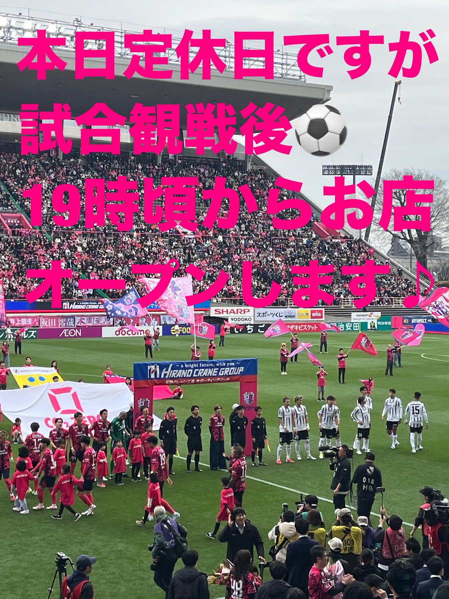 Bar_ShakeHands's tweet photo. ただいまオープンしました！
ご来店お待ちしてまーす♪
#サッカー観戦
#プレミアリーグ
#梅田bar
#北新地bar https://t.co/qPLd2pWBxe
