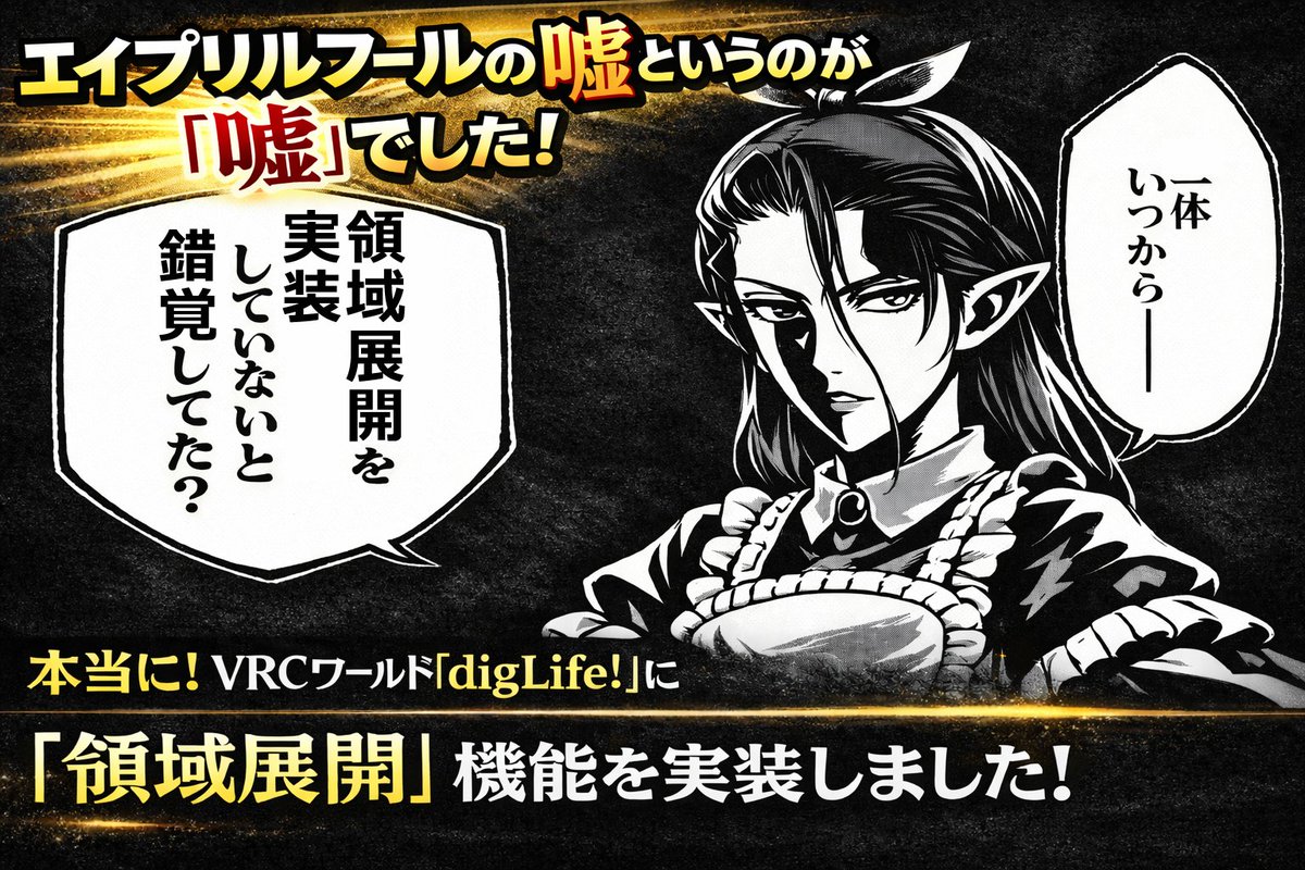 草遊工房(WAROSTUDIOGAMES)公式ツイッター tweet media