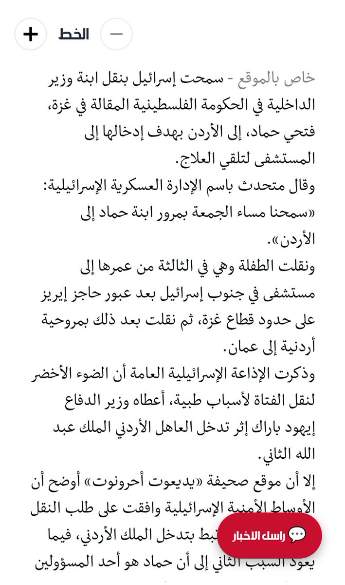 عـمـر الـزيـود tweet media