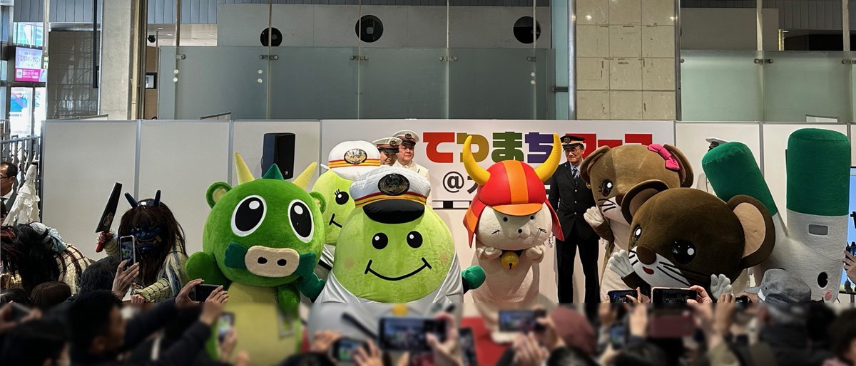 鉄道のまち大宮 【JR東日本 公式】 tweet media