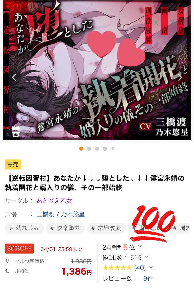 あとりえ乙女 tweet media