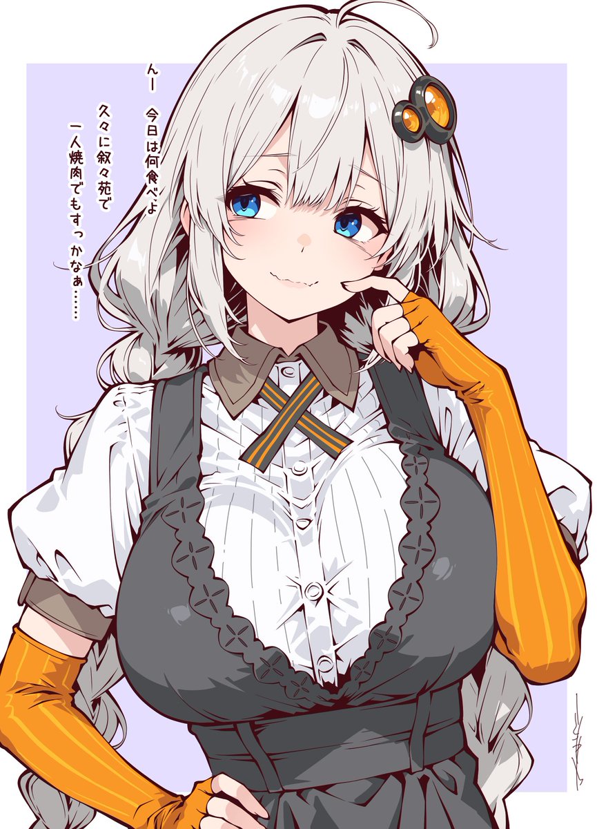 榊葉ミソギ tweet media