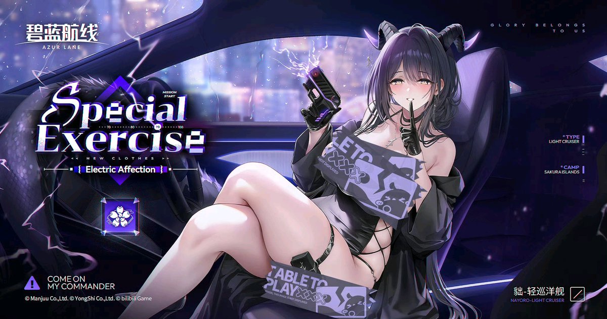 らっと@アズレン tweet media