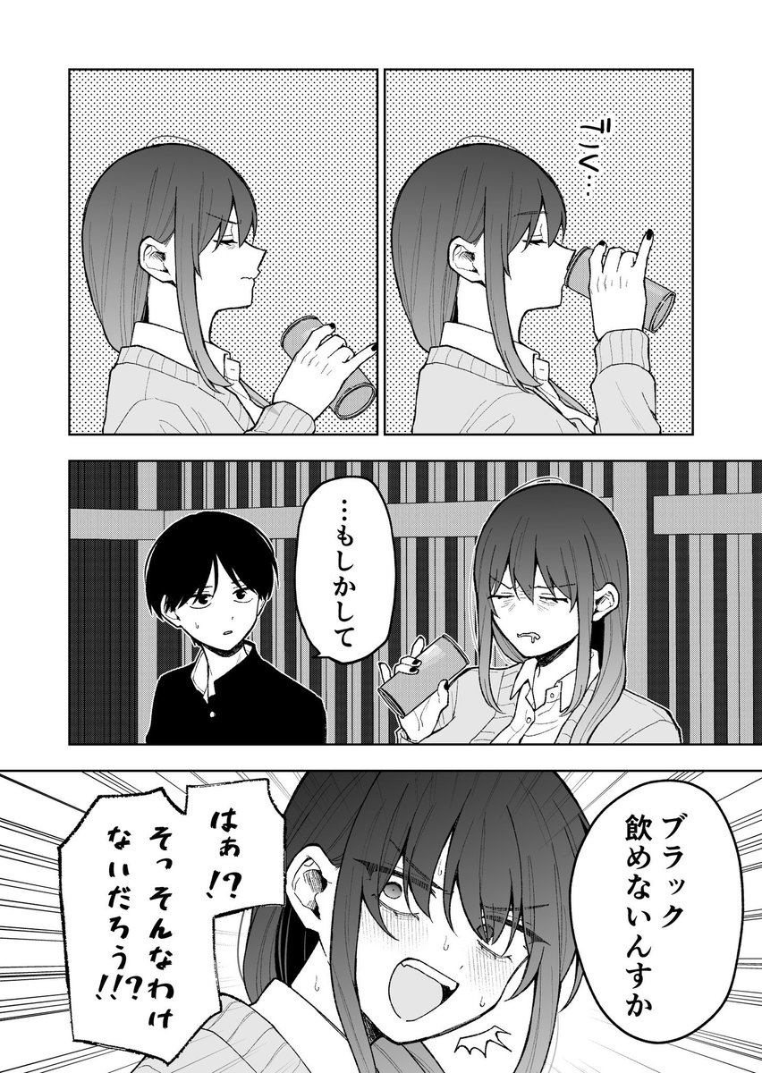 (2/2) 