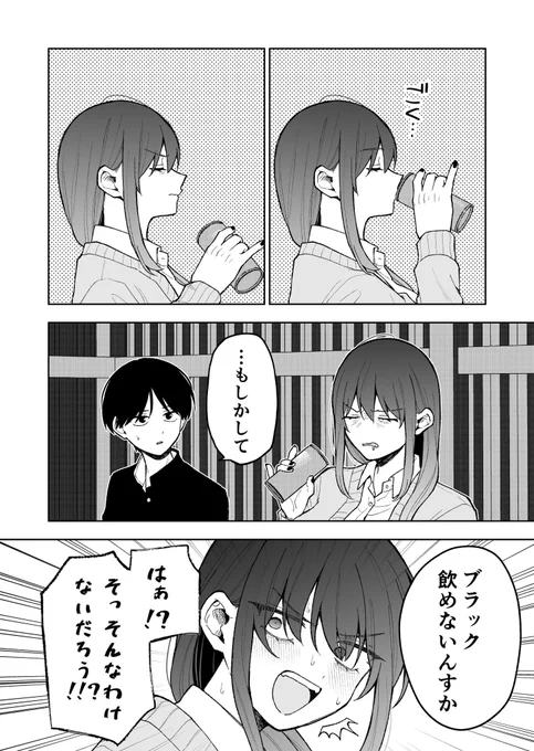 (2/2) 