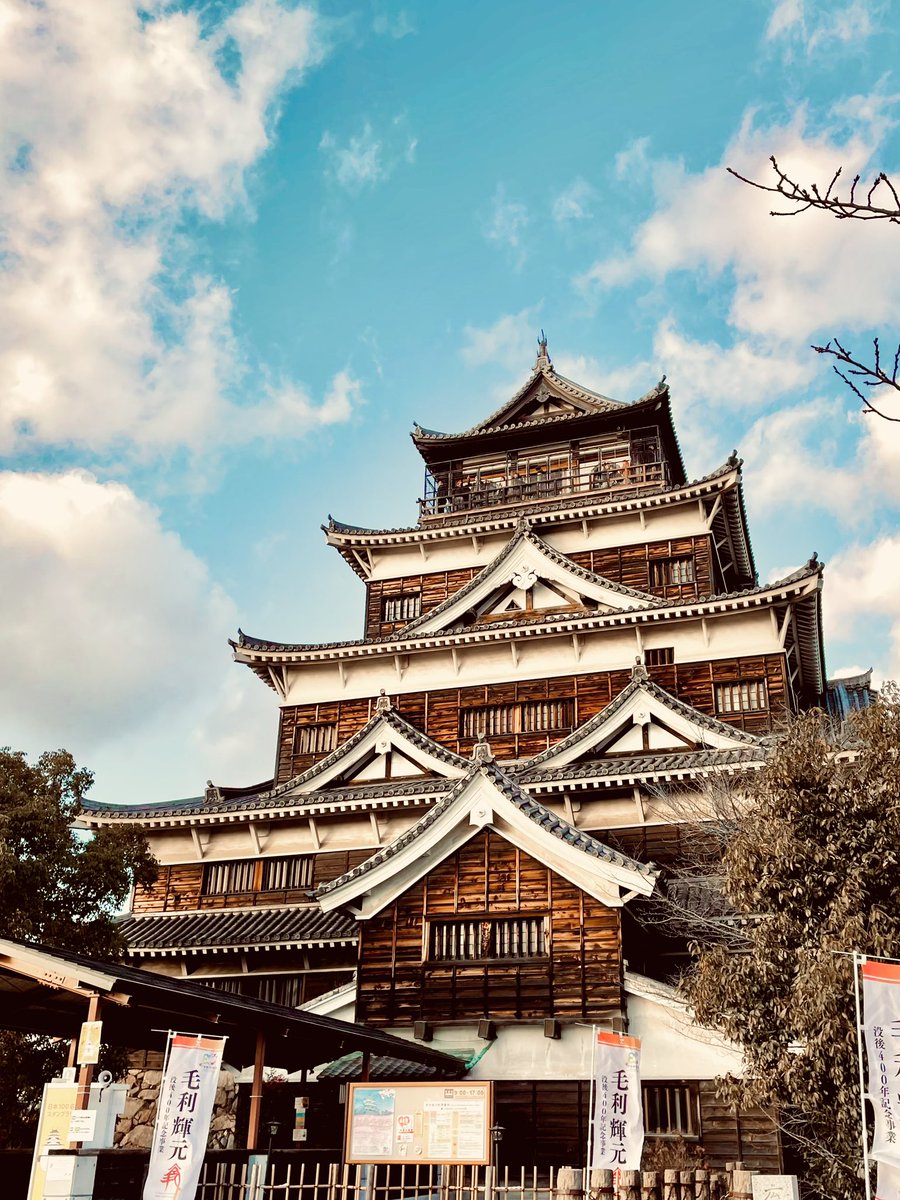 広島城さん（天守閣閉館したけど他はまだまだ現役） tweet media