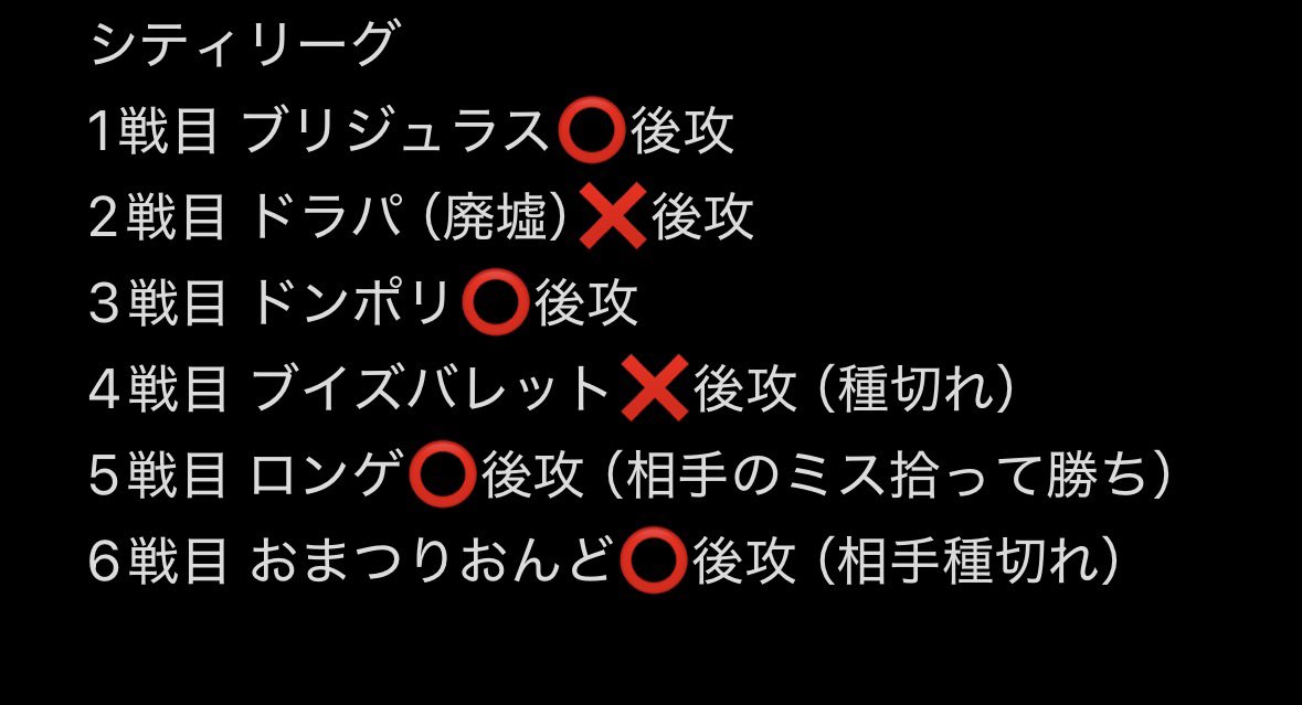 おれやで tweet media