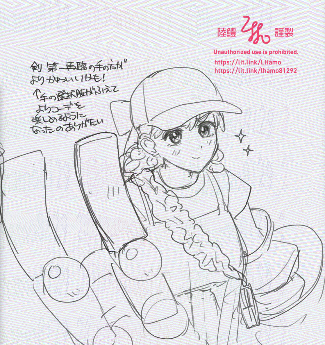 陸鱧 (@hamo8129) on Twitter photo 