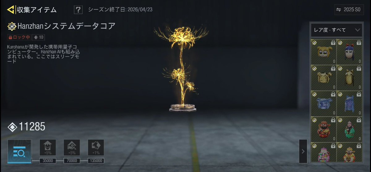 ネメ【ȺрӼゝ】 tweet media