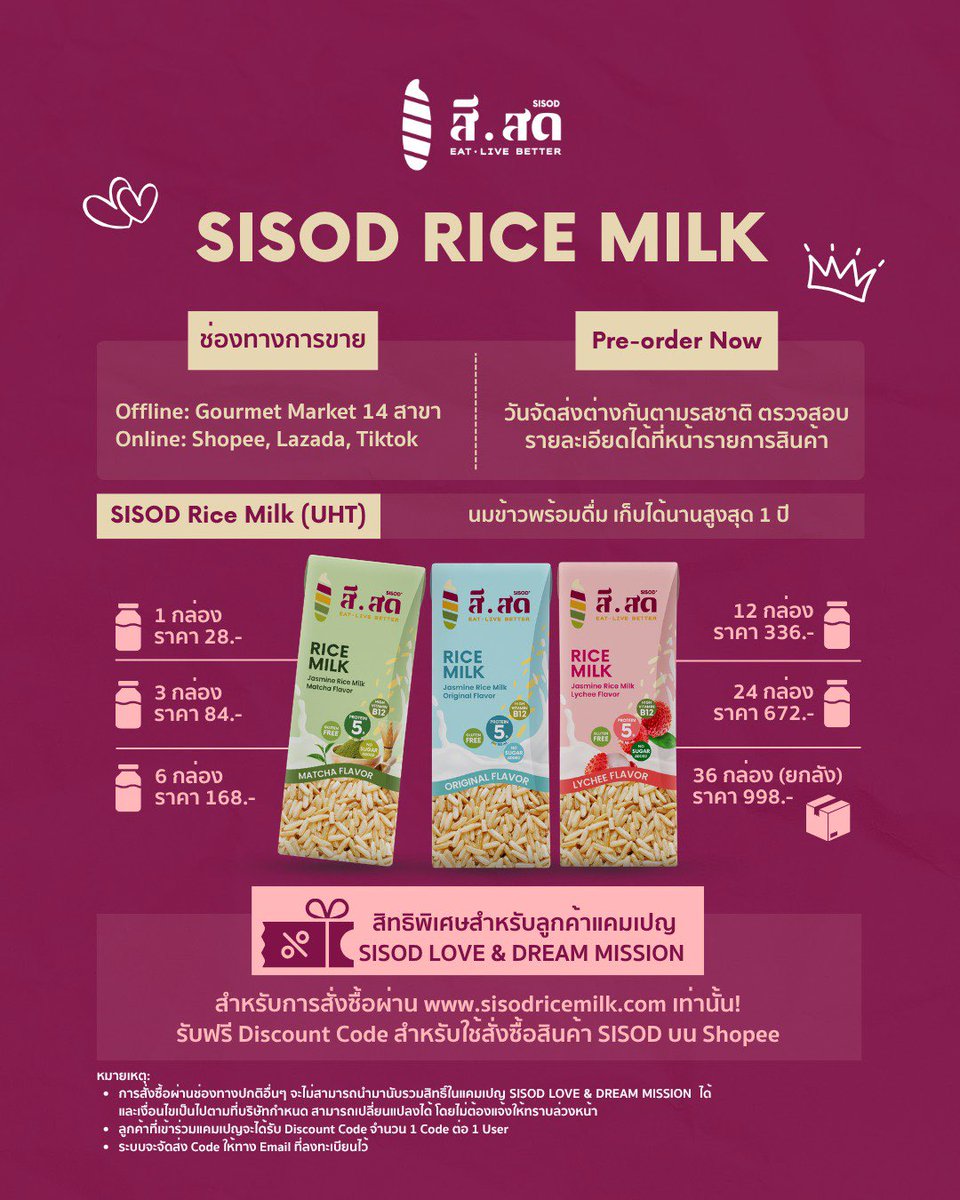 โหพี่ พอเปิดราคาต่อกล่องมาดรีมเส้นมันยิ่งเฟลนะ
499฿ ลุ้นสิทธิ์ ได้การ์ดสุ่ม 1 ใบ นมออริรสเดียว 4 กล่อง
28฿ ราคาต่อกล่องปกติ
คือจัด set ขาย 499 เอามาสัก 12 กล่อง รสละ 4 กล่อง 3 รสยังดูโอเคกว่านี้ product ออกใหม่ไม่อยากให้มีลูกค้าลองเยอะๆหรอวะ ไม่เข้าใจ