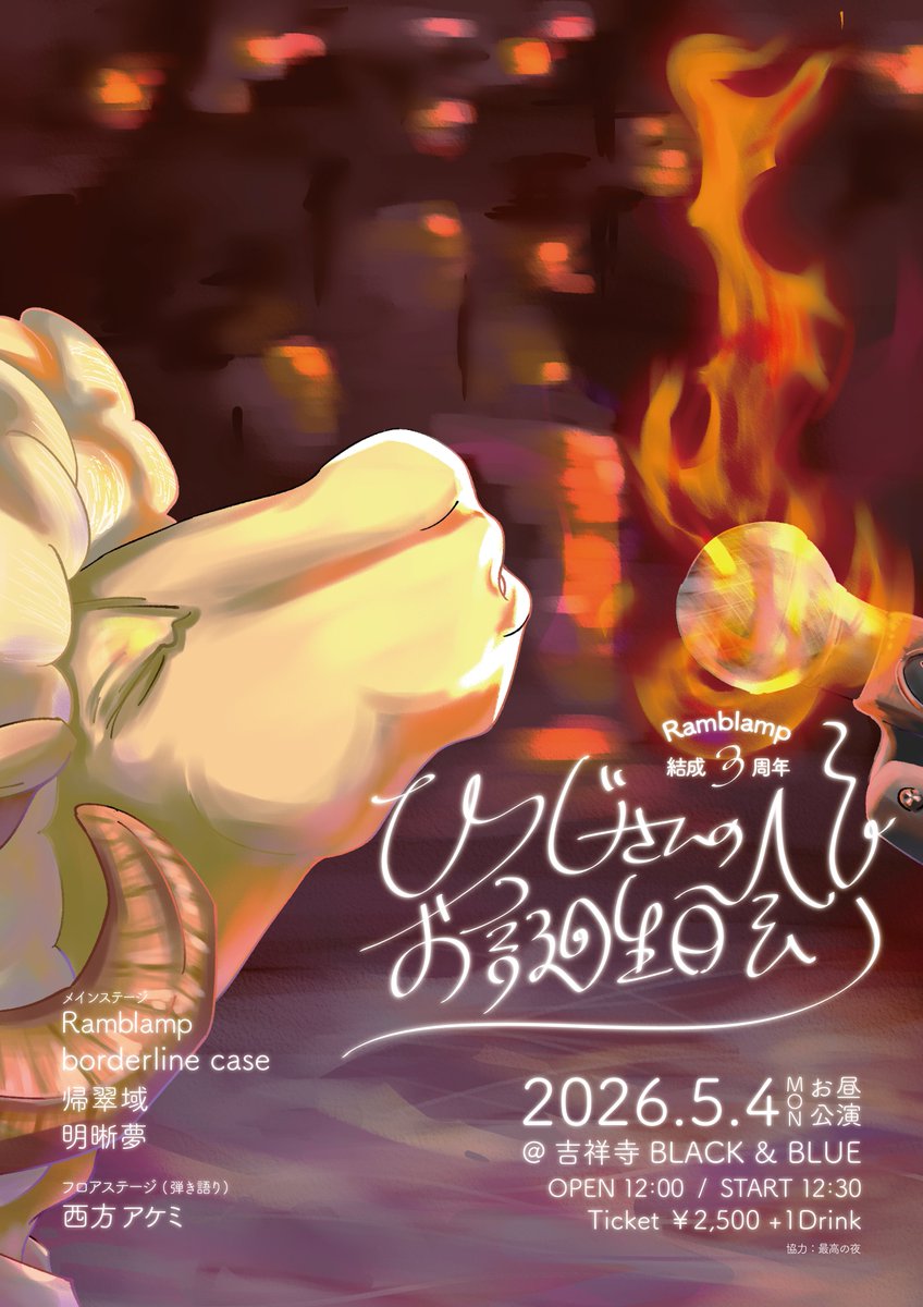 ๐๐จ๐ซ๐๐๐ซ๐ฅ๐ข๐ง๐ ๐๐๐ฌ๐ (๐ฃ๐๐ฉ๐๐ง) tweet media