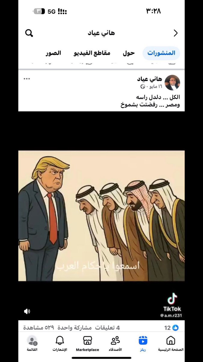 زبليطه . tweet media