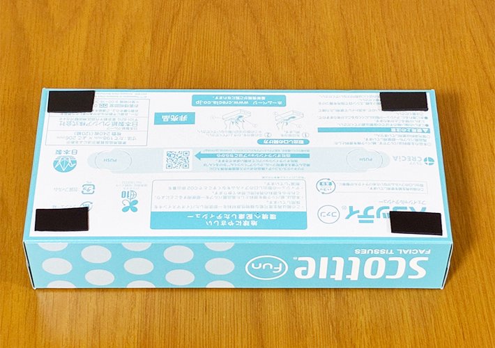 grapeライフハック編集部 tweet media