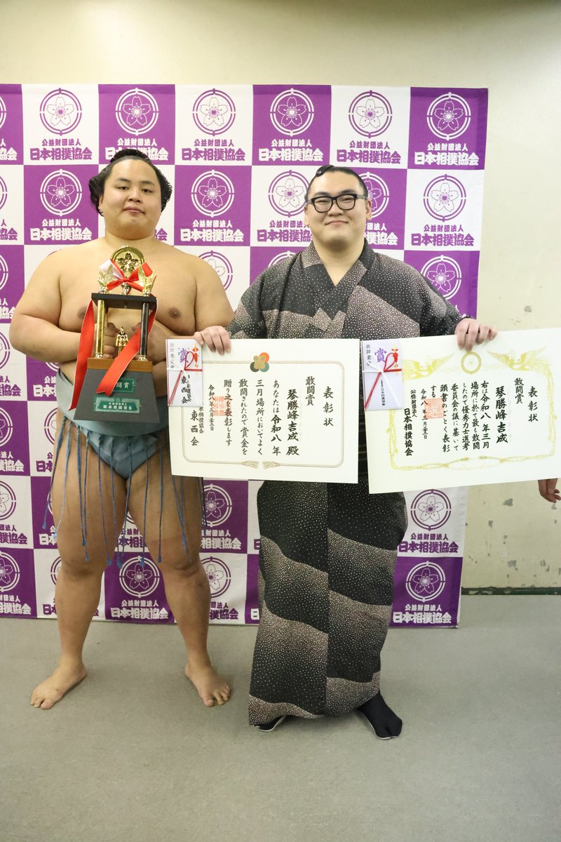 日本相撲協会公式 tweet media