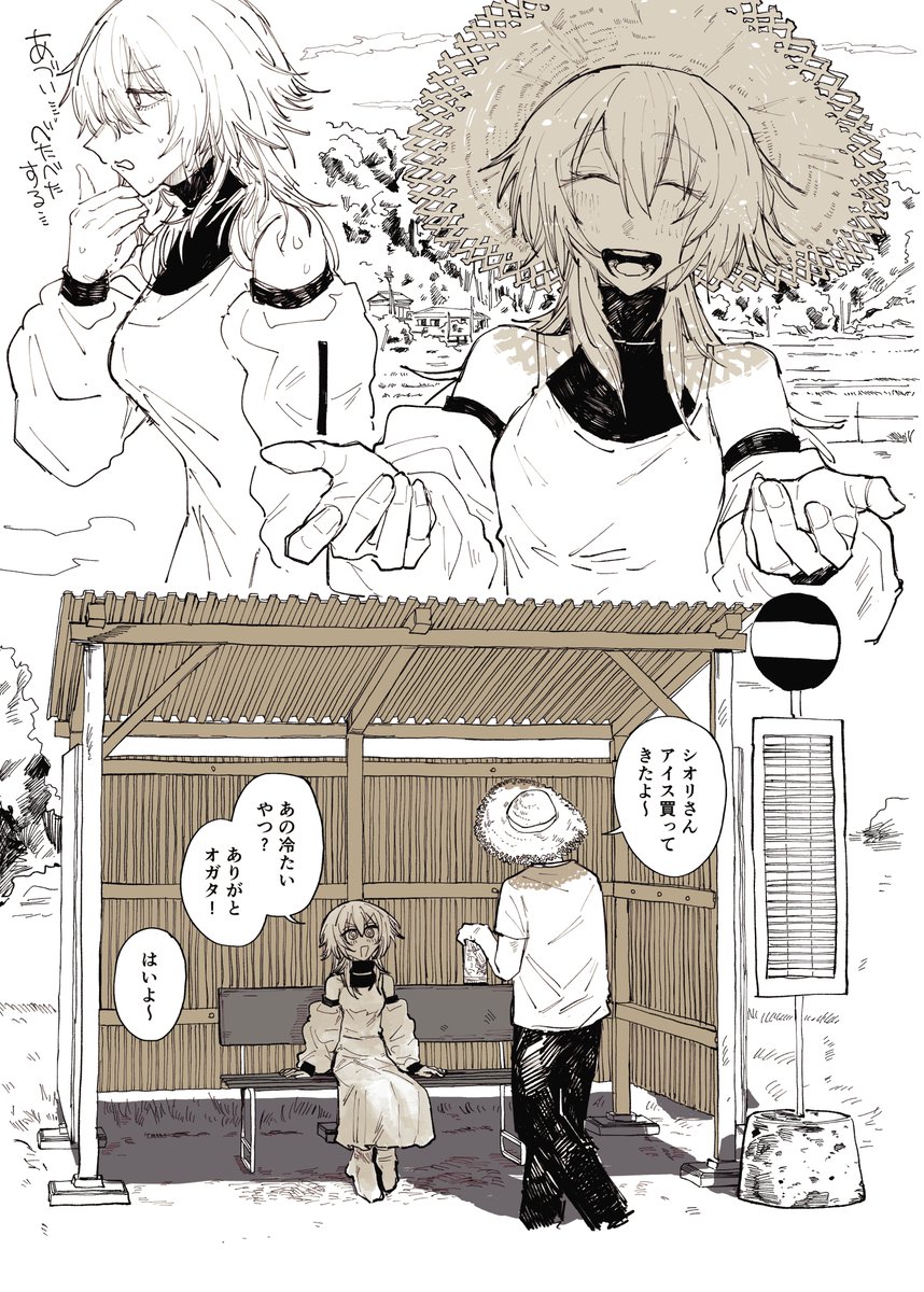 鮭乃らるかん/シオリさん①巻発売中 tweet media