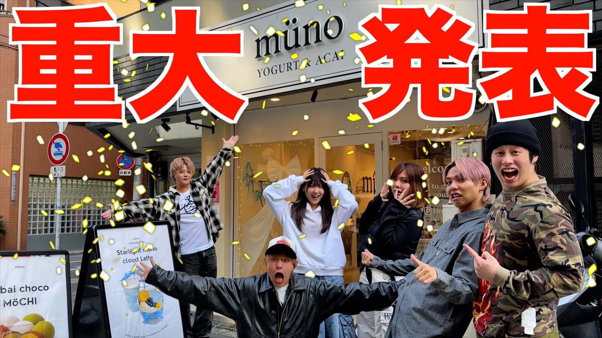 フォーエイト48 tweet media