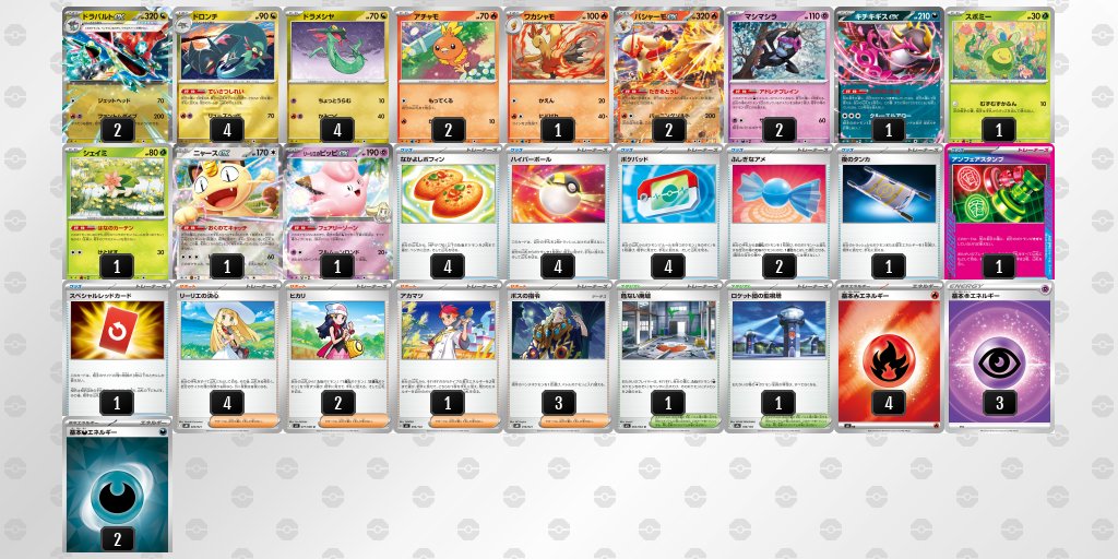 ポケカブック tweet media