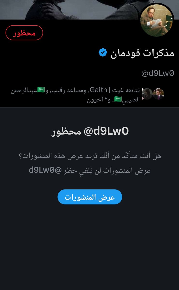 احمد العنزي tweet media