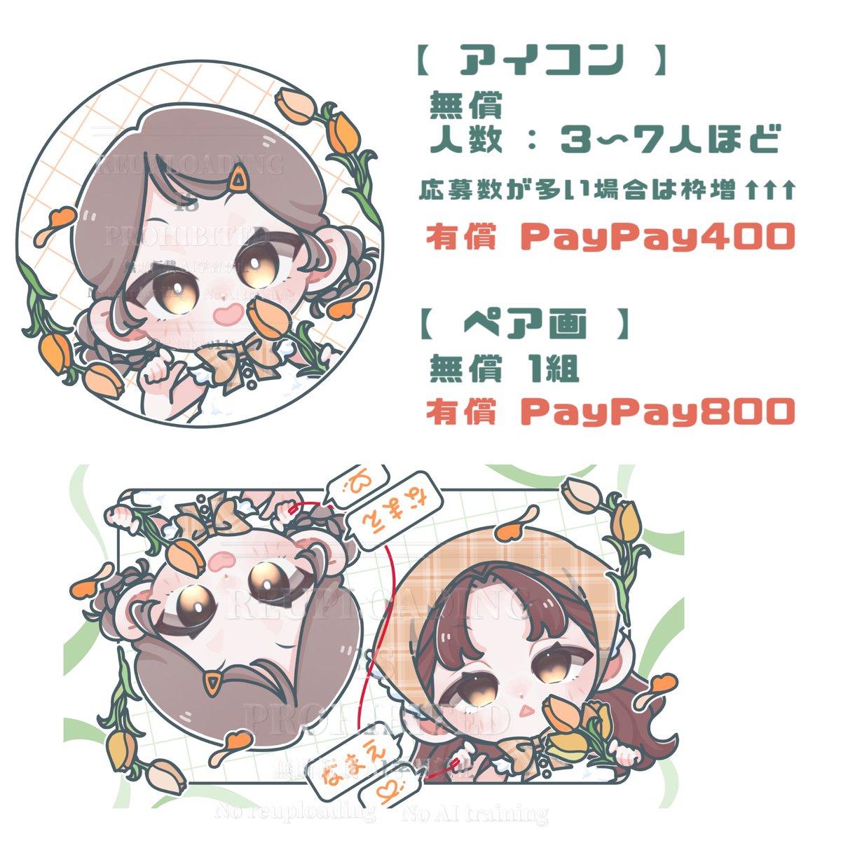 ぴぃたけ tweet media