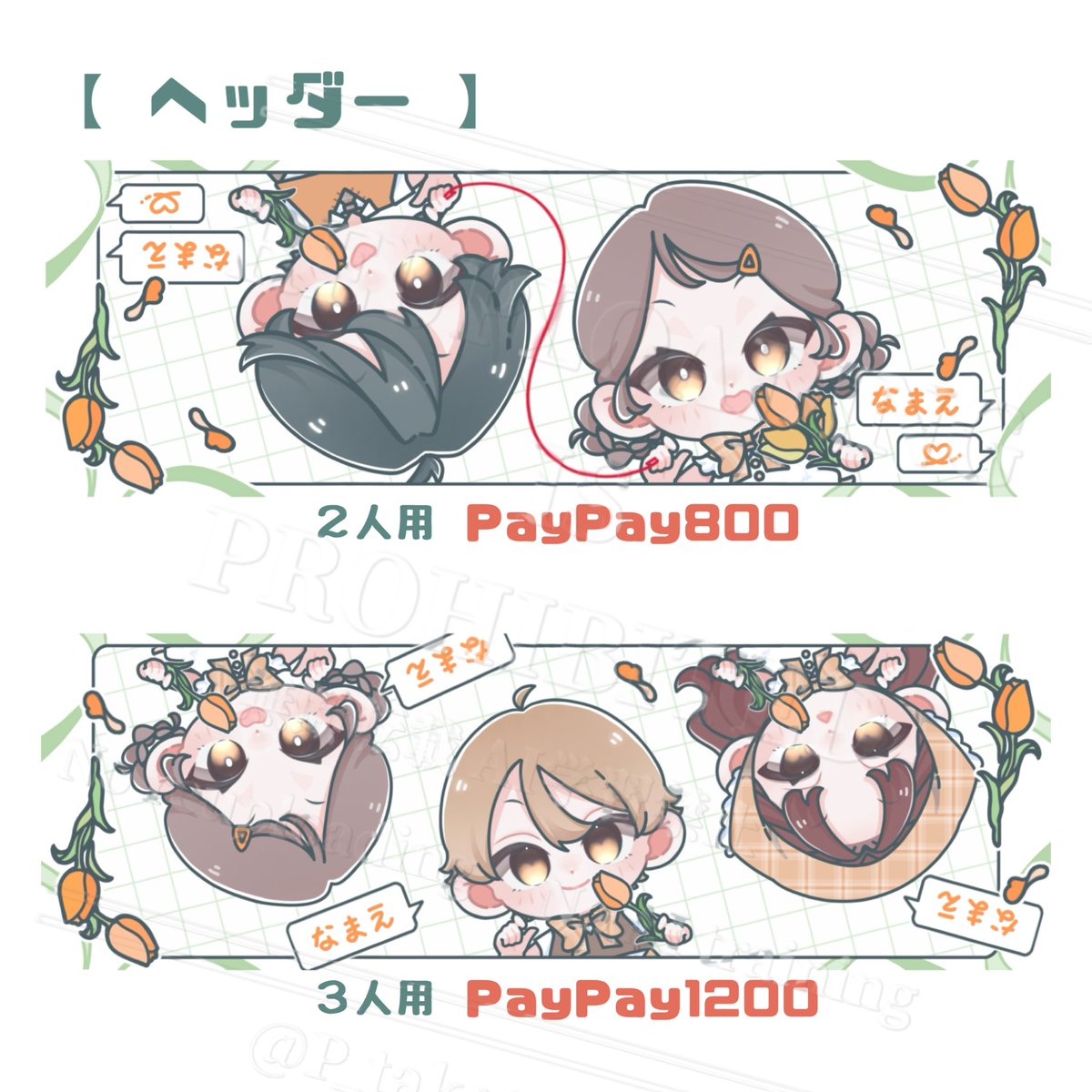 ぴぃたけ tweet media