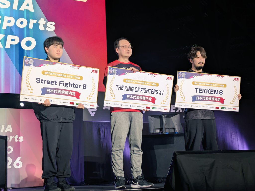 ASIAesportsEXPO's tweet image. 対戦格闘団体戦決勝で勝利し
日本代表候補選手となった3選手の
表彰式が行われました👏

🔴Street Fighter 6
ひぐち選手🏆️
🔴THE KING OF FIGHTERS XV
score選手🏆️
🔴鉄拳8
ノビ選手🏆️

おめでとうございます❗️❗️

#AeE 
#スト6
#KOFXV
#鉄拳8