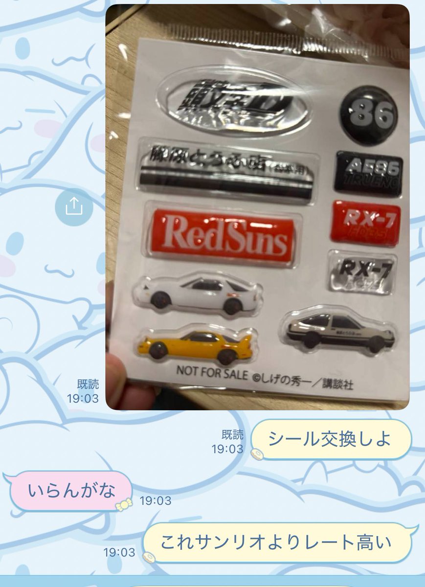 ゆぱちゃん本舗👶🍼 tweet media