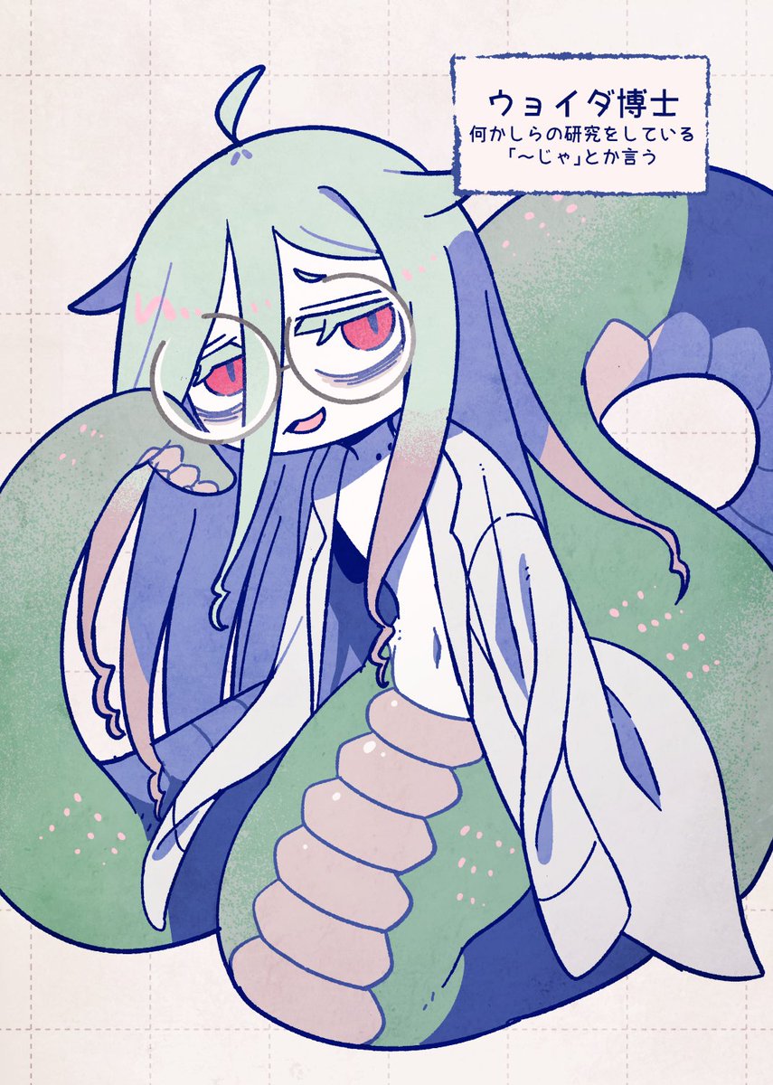 yaigi 3/20~連載開始 tweet media