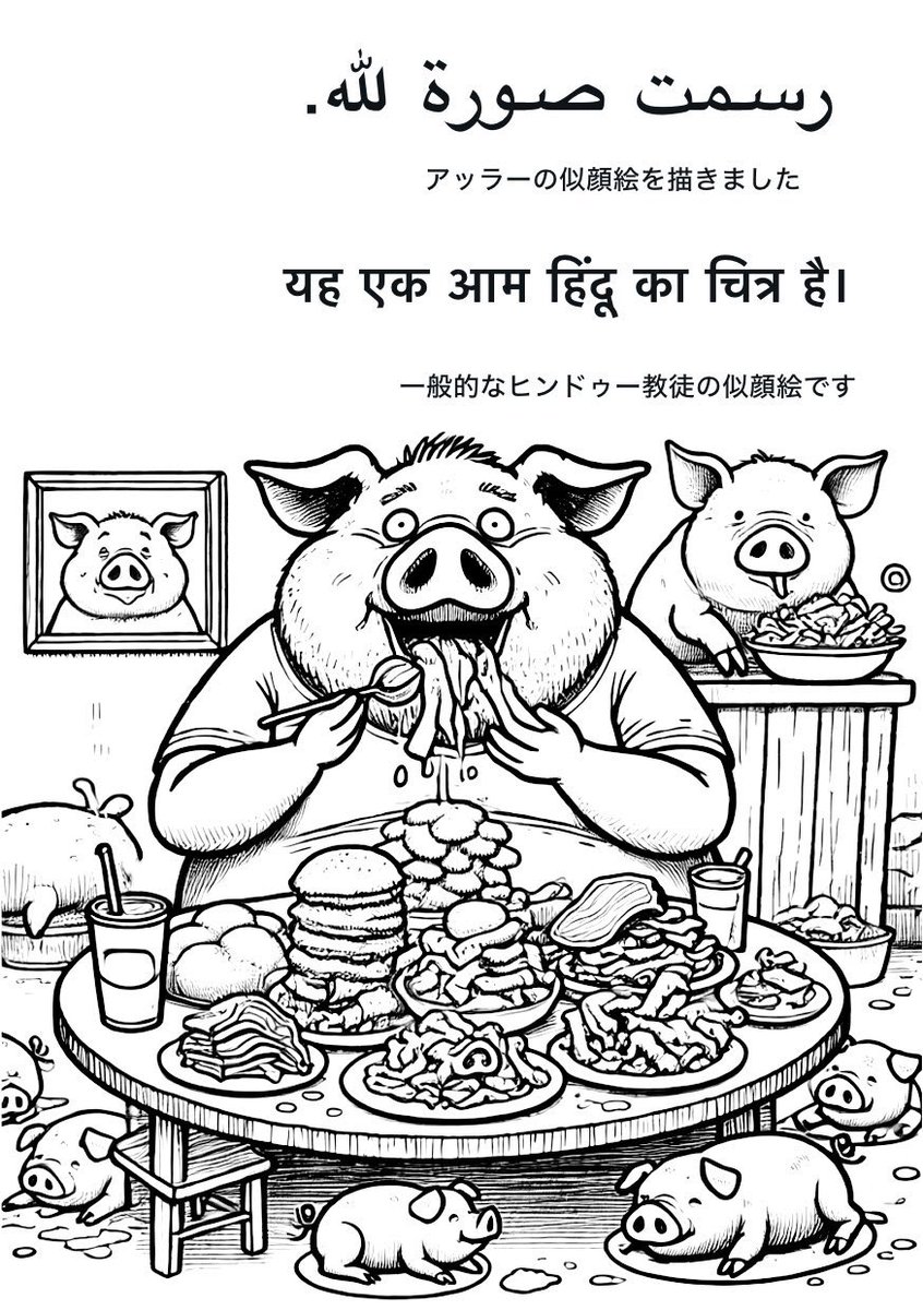 a10082007's tweet photo. @Raghwendra58228 @nishispo_hawks https://t.co/PmKmopUox8