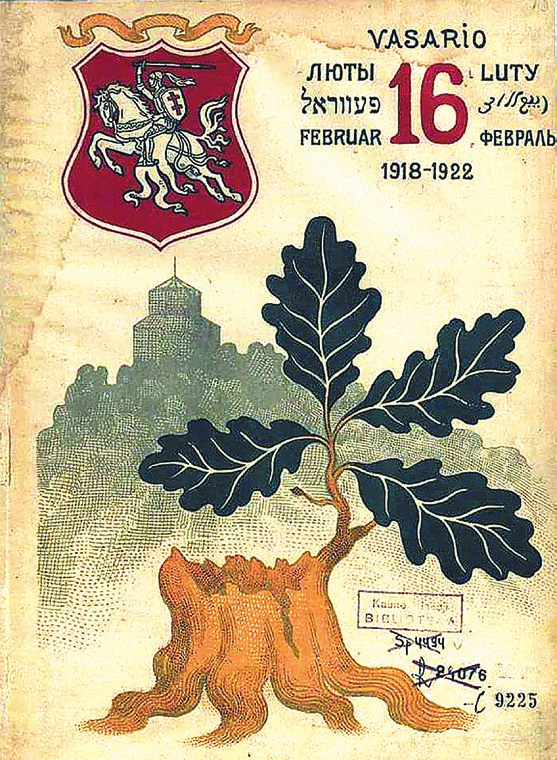 Выдадзены Язэпам Варонкам плакат «Люты 16: 1918—1922», прысвечаны 4 угодкам акту аднаўлення незалежнасці Літвы. Коўна, 1922