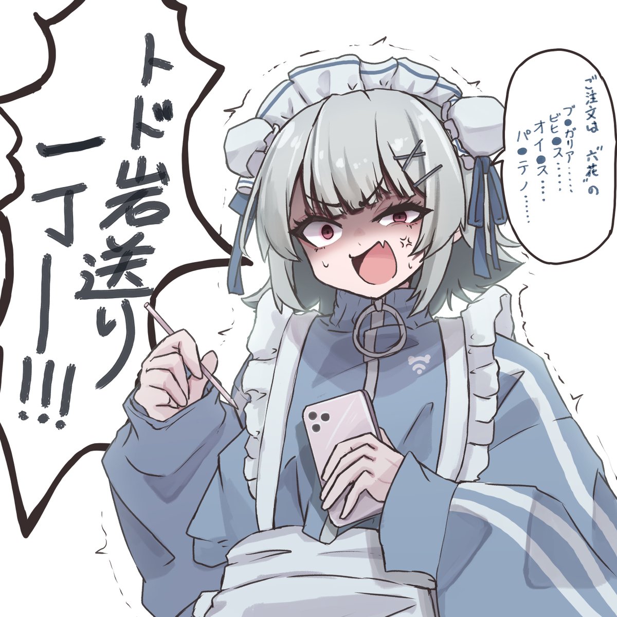 すっぱい本みりん tweet media