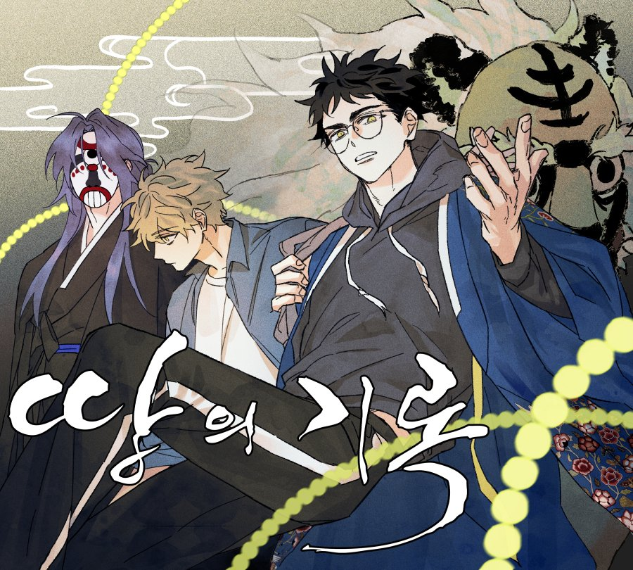 해안 / KANIHA tweet media