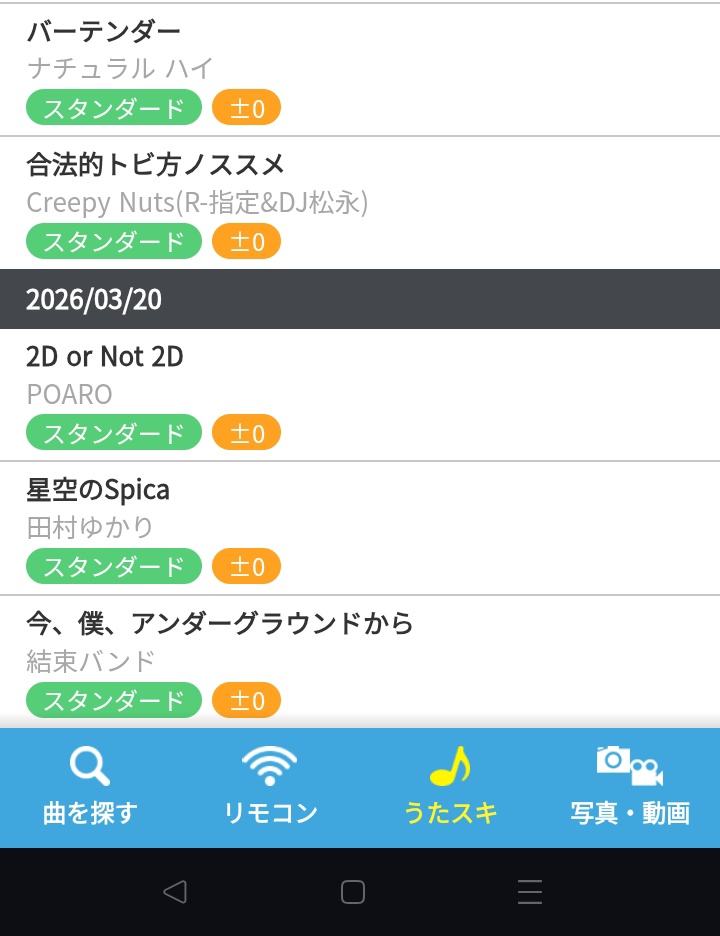 運送屋 tweet media