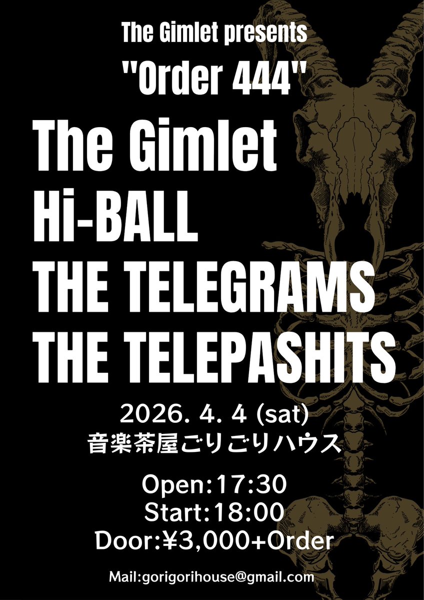 The Gimlet tweet media