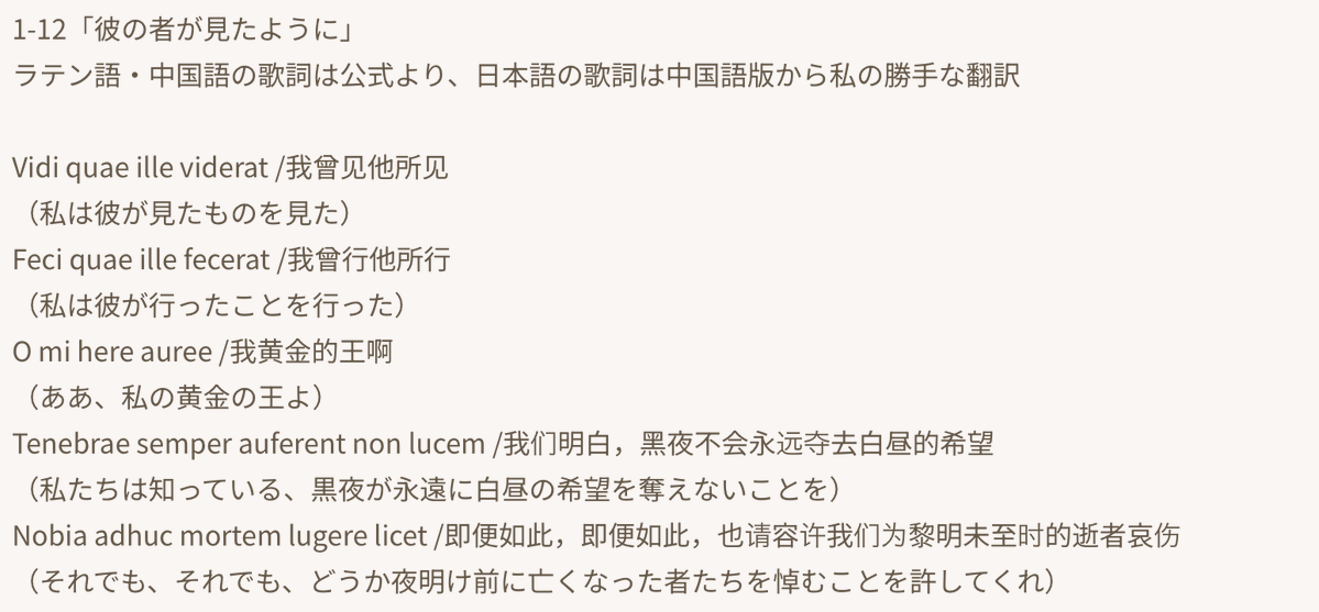 未確定元素 tweet media