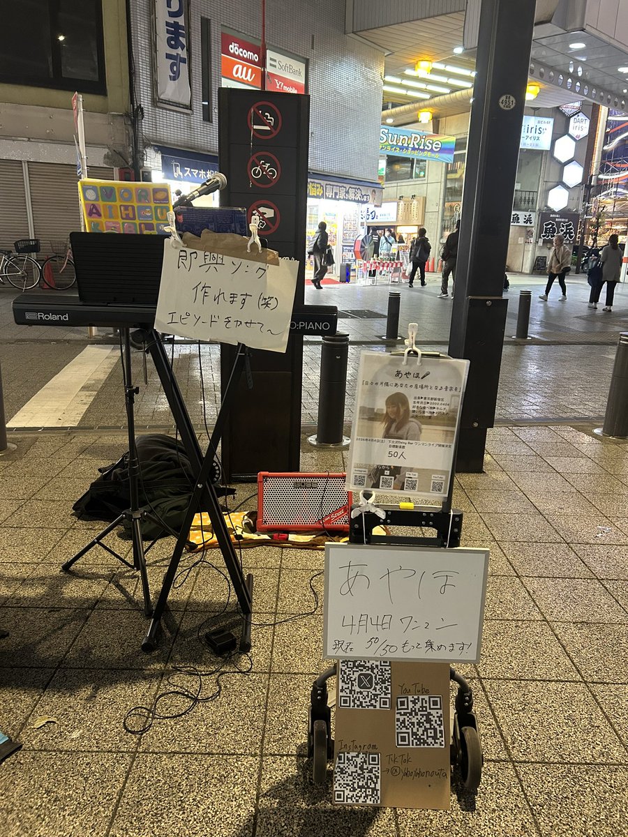 蒲田到着！西口出たとこです！

是非！！！