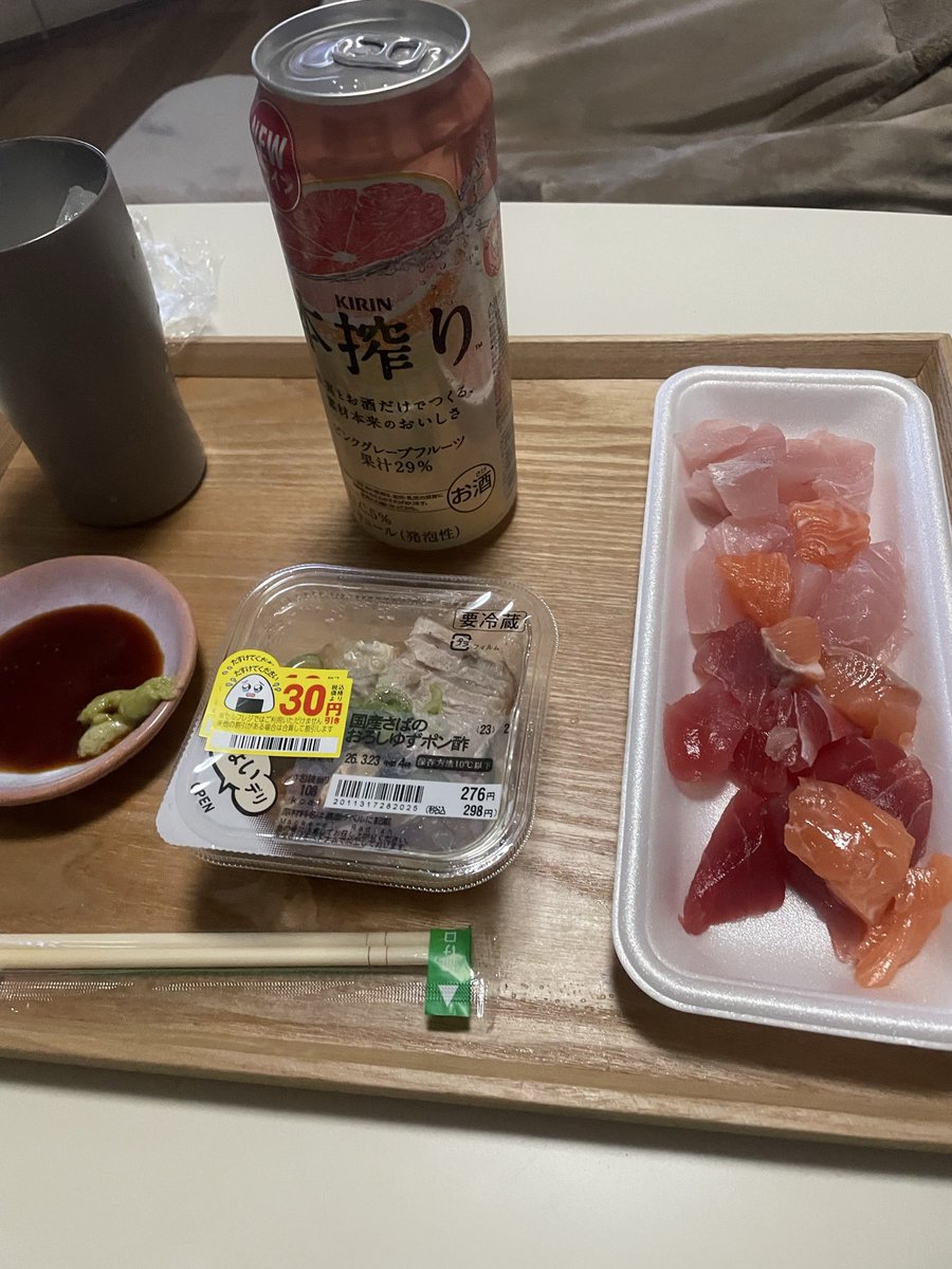 ma0051486's tweet photo. 今日の夜ごはん🍽️

お刺身
鯖のおろしゆずポン酢

スーパーの細切れのお刺身だいすき❤️

#ごはんきろく
#おうちごはん
#ひとりごはん https://t.co/xb715Uiafa