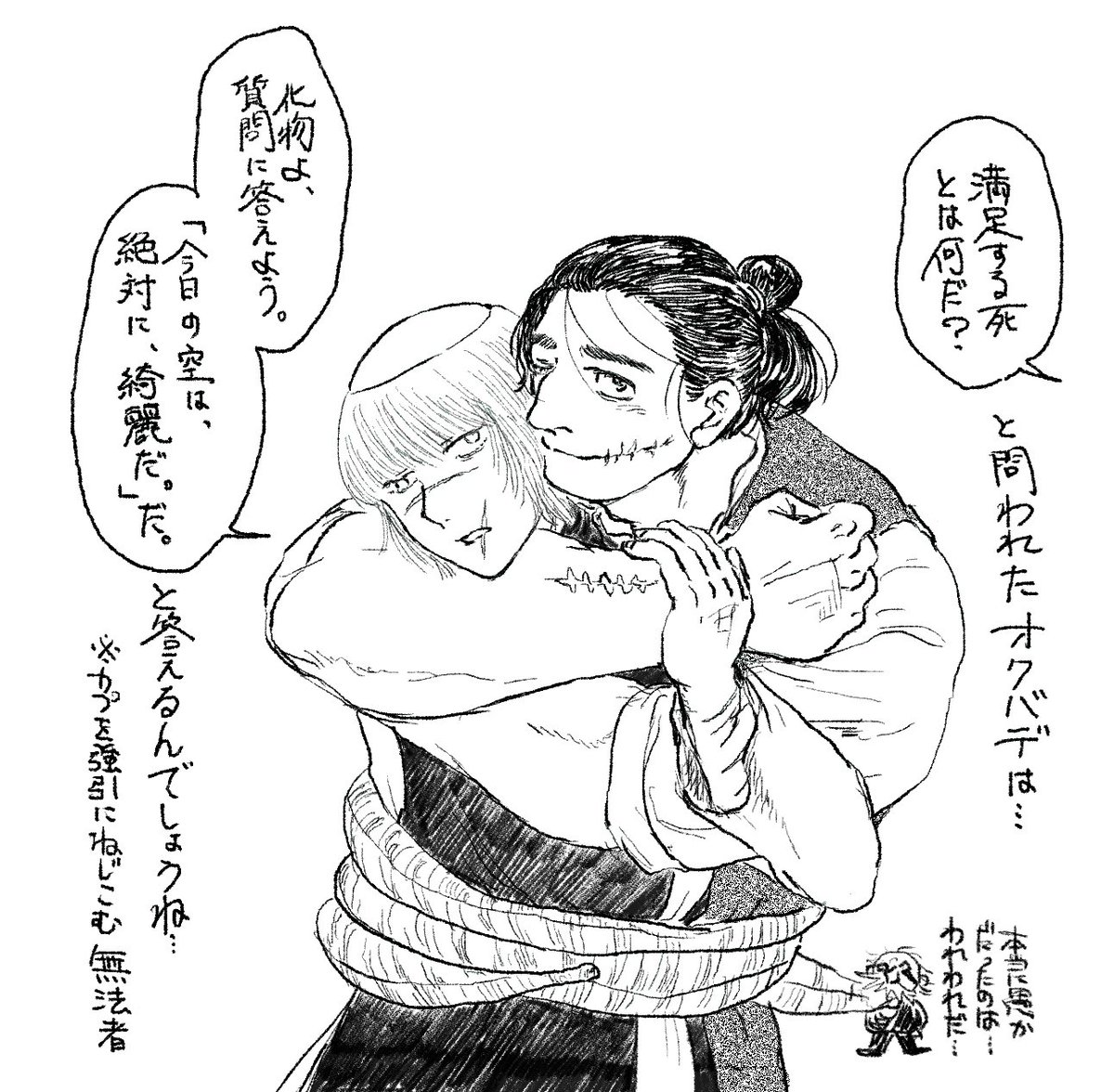 クリスタ修業中です 