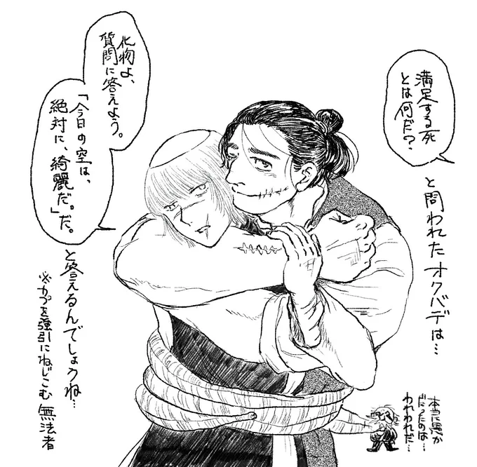 クリスタ修業中です 