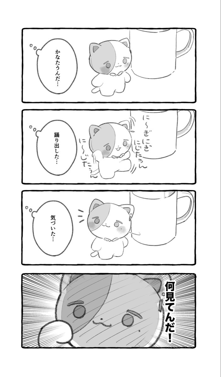 しじま tweet media